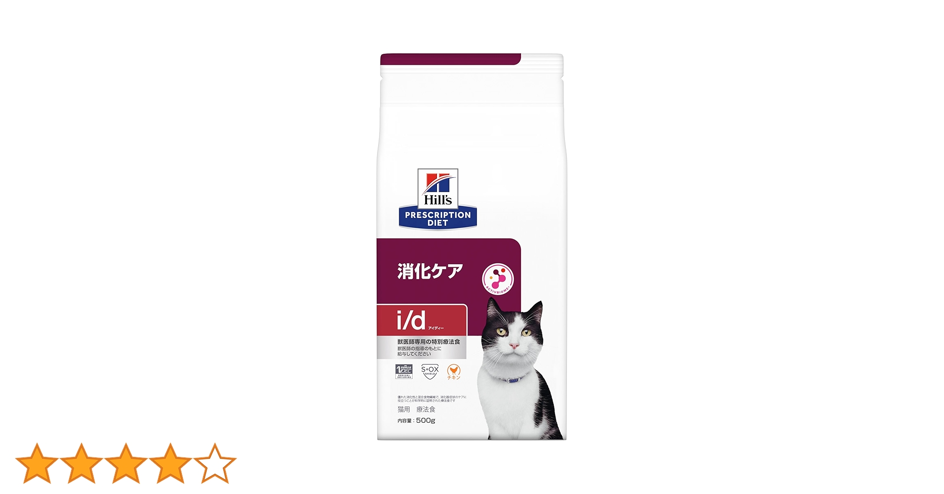 Hill's i/d 2kg 消化器系療法食 Hill's-Colgate (Japan) Ltd.